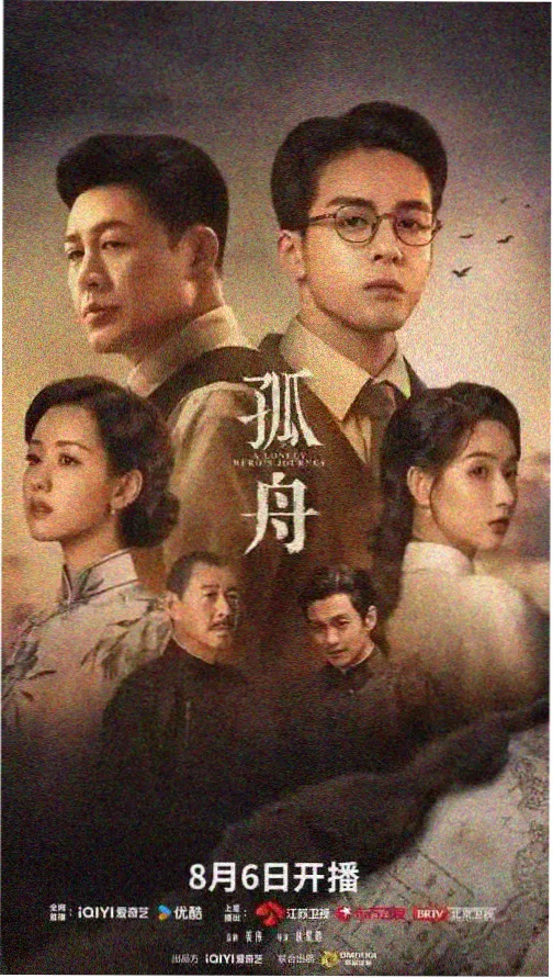 妈妈的朋 冬柏花开 韩剧