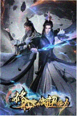 妈妈的朋友是位画家 动画短剧